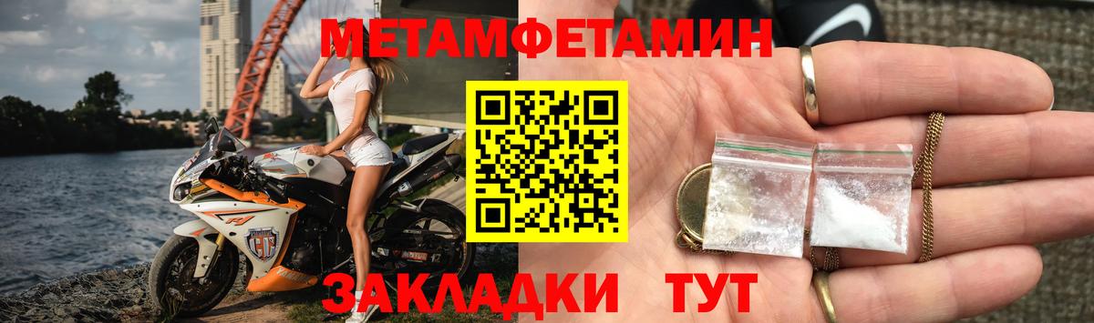 АМФЕТАМИН Premium Балабаново