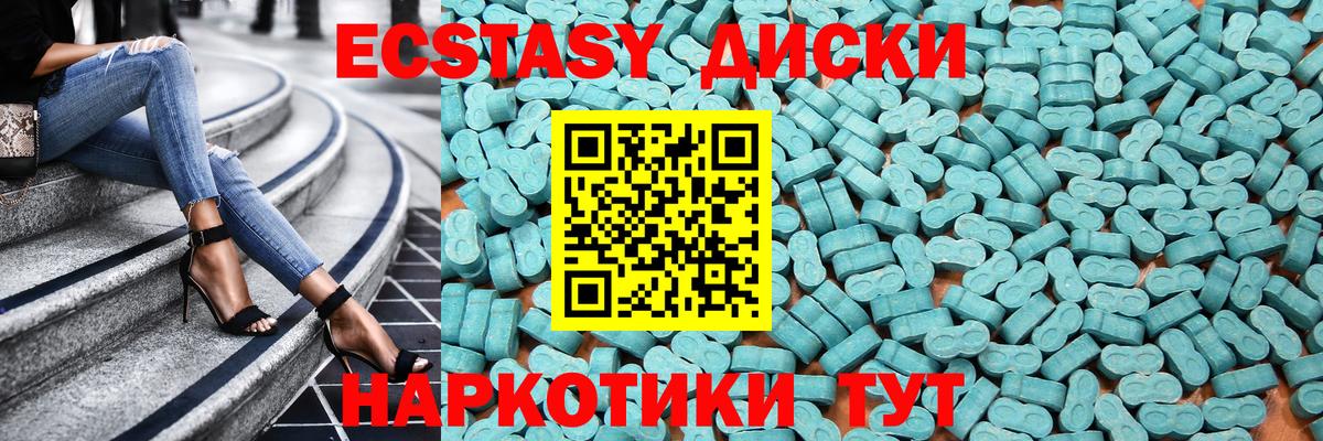 Балабаново  Экстази круглые  закладка  Вход с VPN  OMG как зайти  ЭКСТАЗИ Philipp Plein 