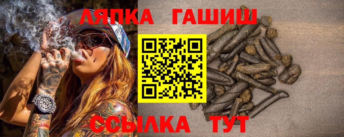 ГАШ хэш  ГАШ AMNESIA HAZE  ГАШИШ  хочу наркоту  Балабаново  Вход с VPN 