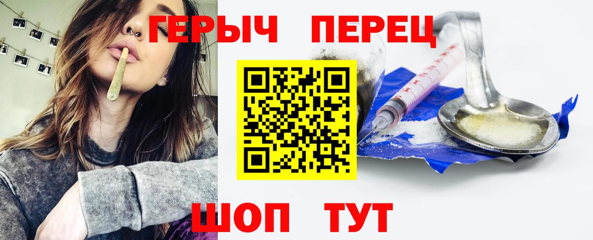 Балабаново  Героин белый  Вход с VPN 