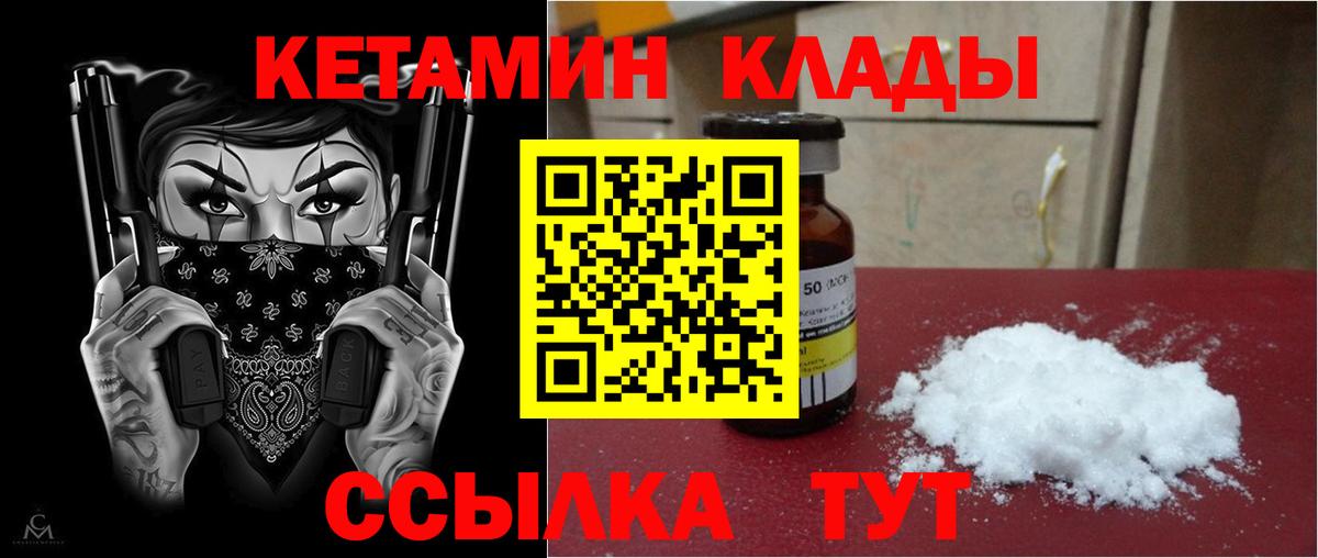Меф МЯУ МЯУ   МАРИХУАНА  Балабаново  Cocaine  Вейп ТГК  ГАШИШ  ГАШ  Вход с VPN 