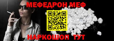 дурь Беслан