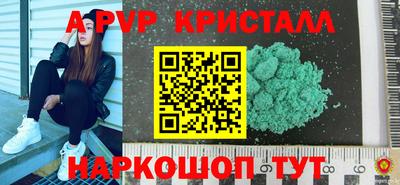 мдпв Берёзовский