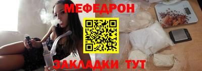 метамфетамин Бийск