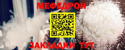 метамфетамин Бийск