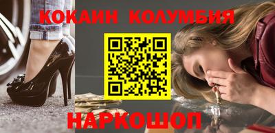 дурь Беслан