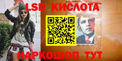 метамфетамин Бийск
