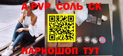 дурь Беслан