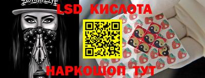 метамфетамин Бийск