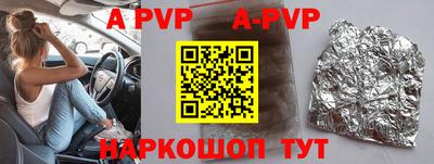 дурь Беслан