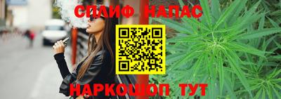 гидра Бузулук