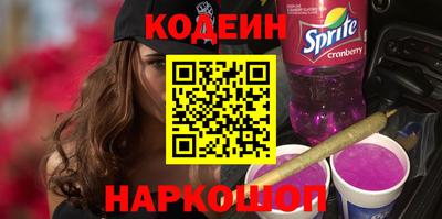 метамфетамин Бийск