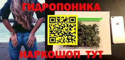 метамфетамин Бийск