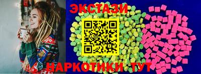 метамфетамин Бийск