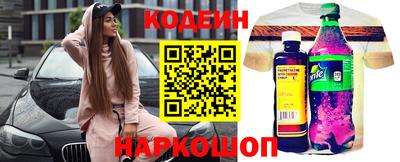 метамфетамин Бийск