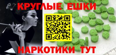 метамфетамин Бийск