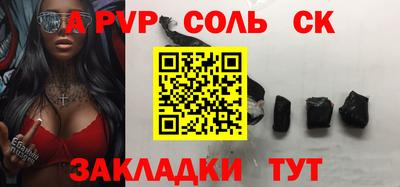 метамфетамин Бийск