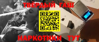 дурь Беслан