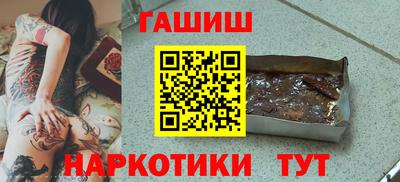 метамфетамин Бийск