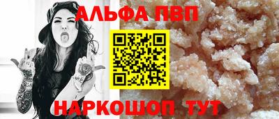 дурь Беслан