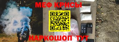 соль курить ск Бугуруслан