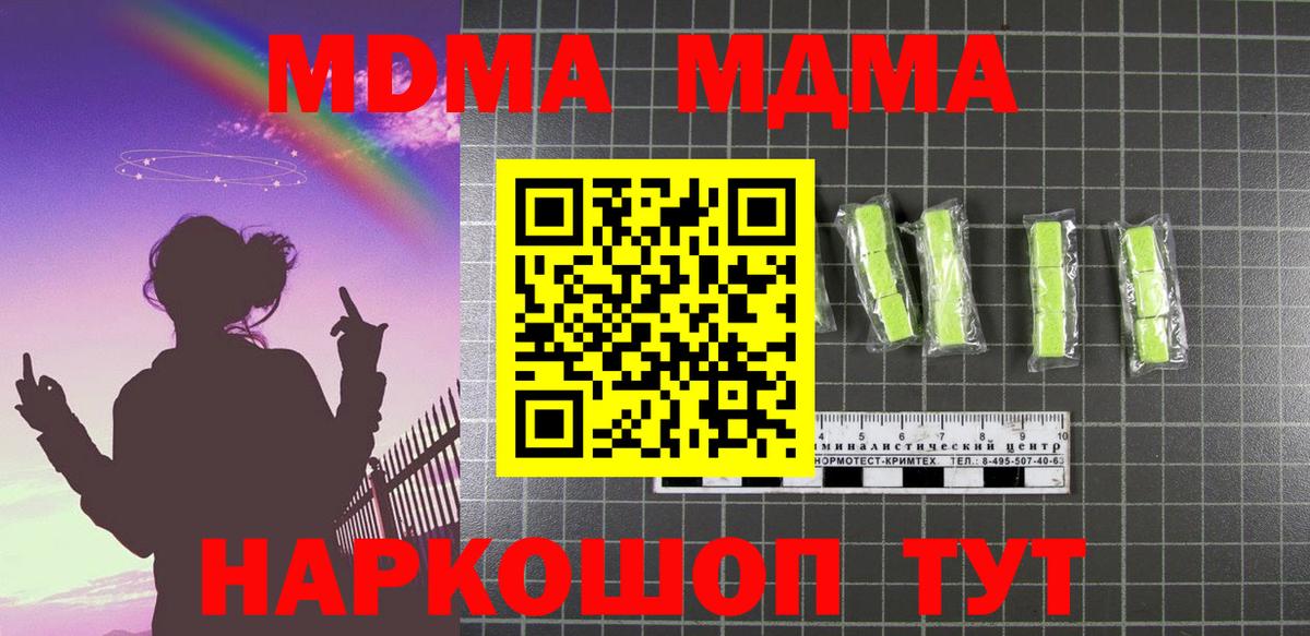MDMA VHQ Балабаново