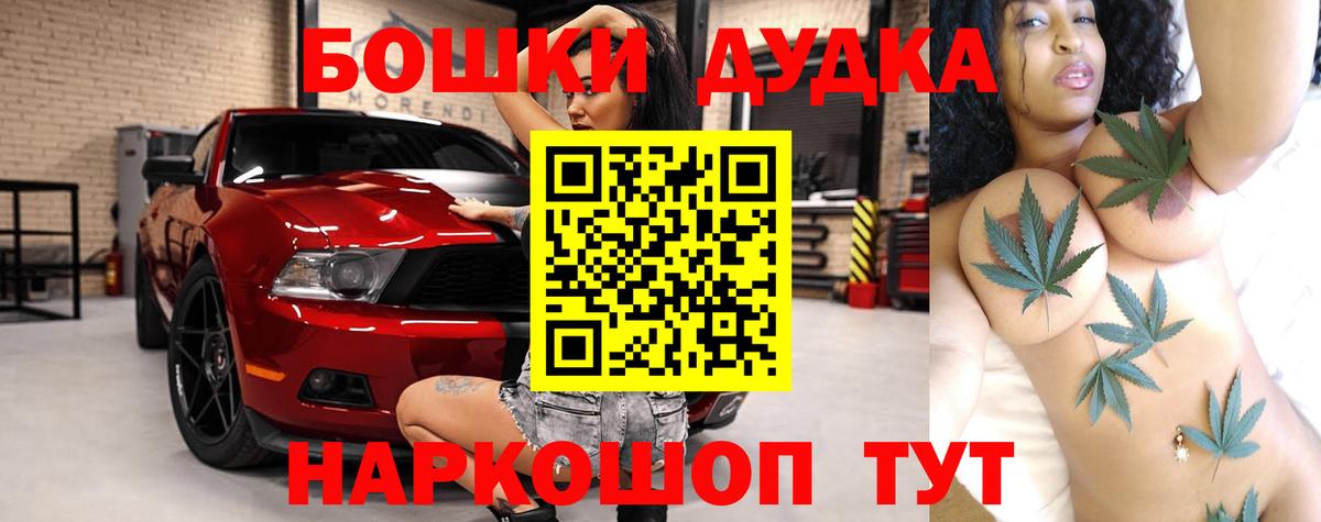 Бошки Шишки Ganja  Вход с VPN  Шишки марихуана SATIVA & INDICA  Бошки марихуана планчик  Балабаново  Бошки Шишки тримм 